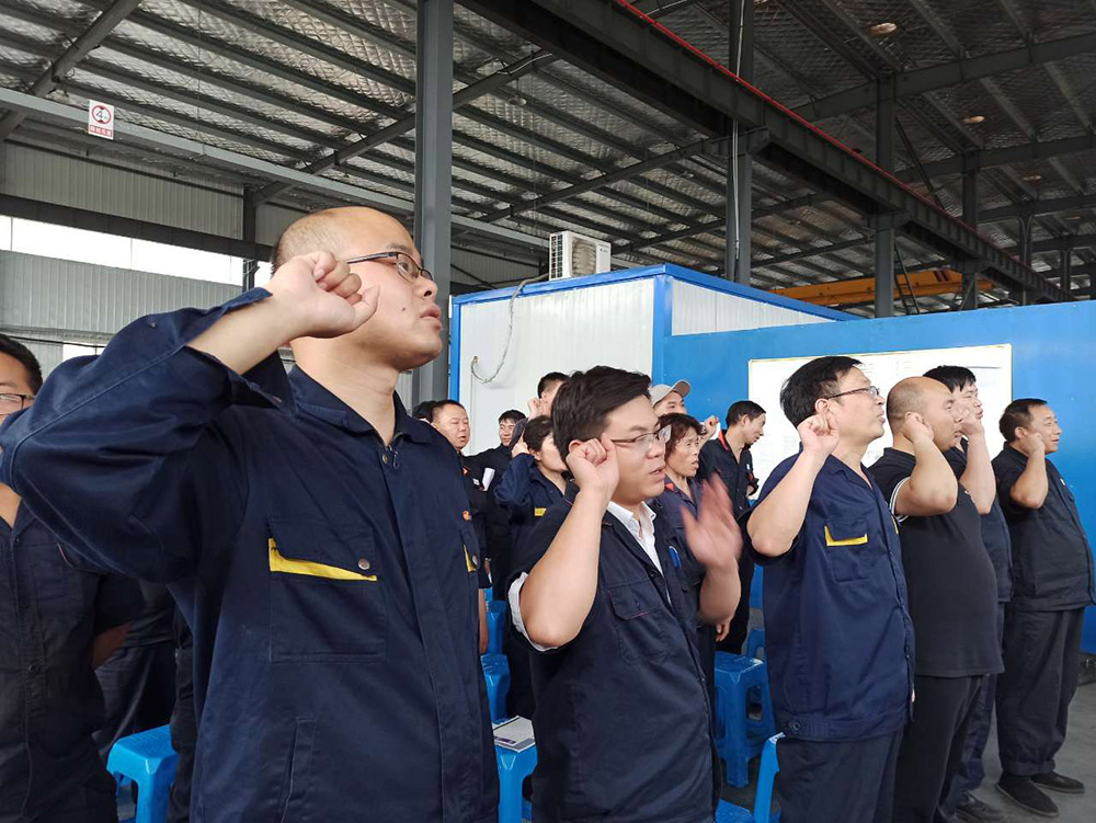 恒諾錨固質量月警示大會宣誓