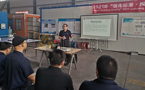 “強(qiáng)化標(biāo)準(zhǔn)·提升質(zhì)量”，恒諾錨固2021年質(zhì)量月活動
